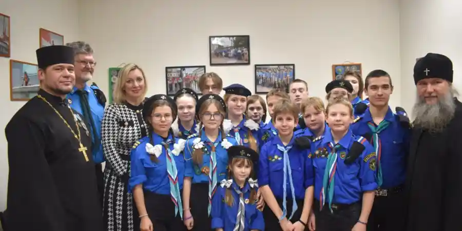 Екатеринбургское региональное отделение